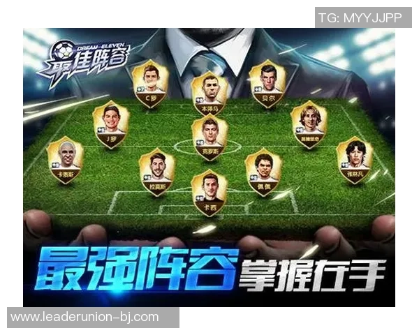 风云足球手游大师交流平台助你提升游戏技巧与战术分析