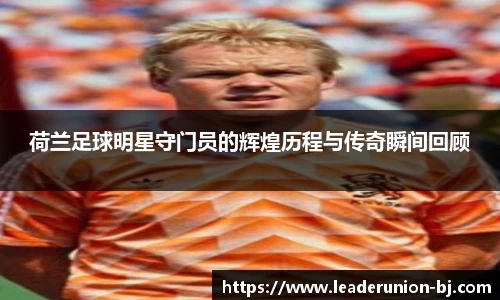 米兰·(milan)中国官方网站